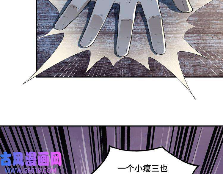 最强反派系统第6话 守我的规矩！