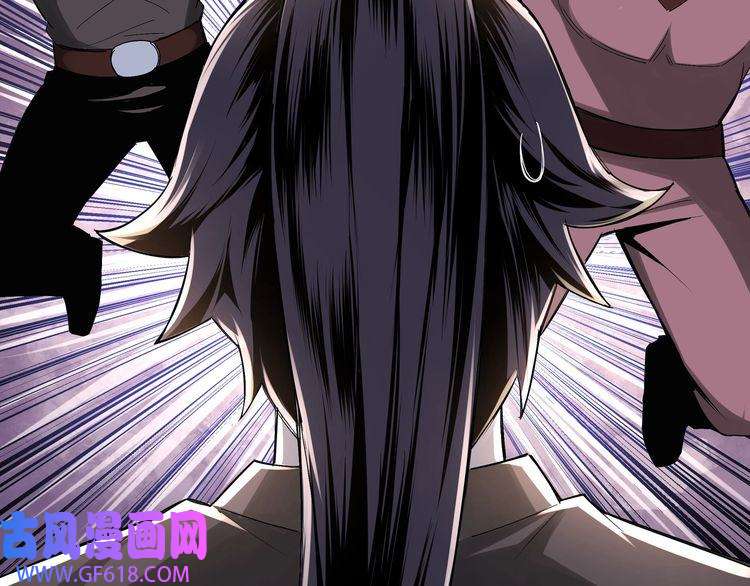 最强反派系统第6话 守我的规矩！