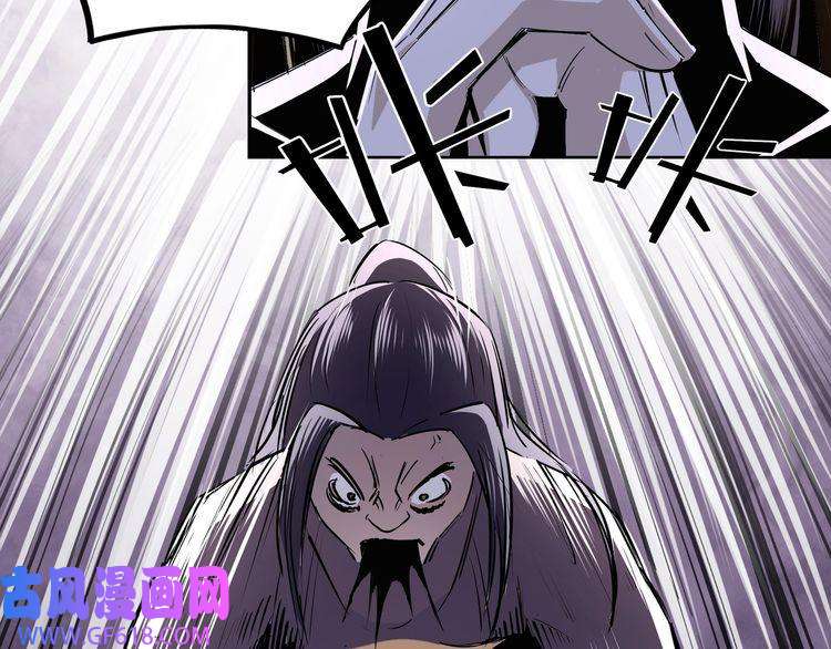 最强反派系统第6话 守我的规矩！