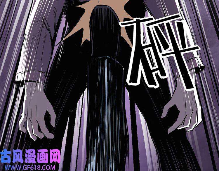 最强反派系统第6话 守我的规矩！