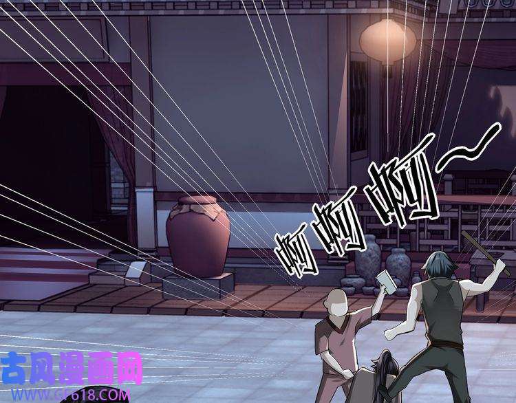 最强反派系统第6话 守我的规矩！