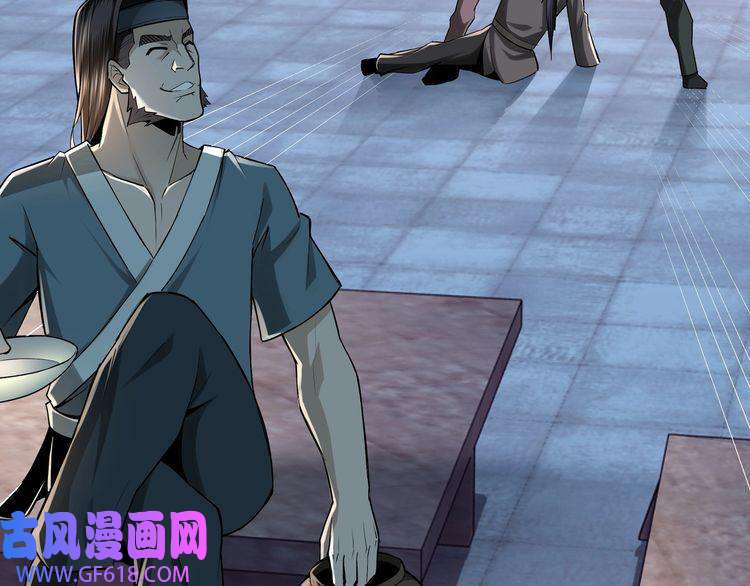 最强反派系统第6话 守我的规矩！