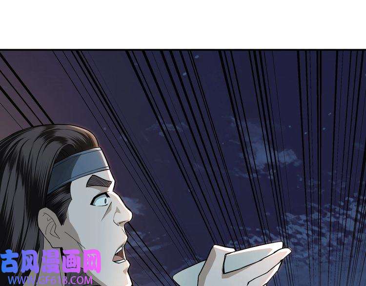 最强反派系统第6话 守我的规矩！