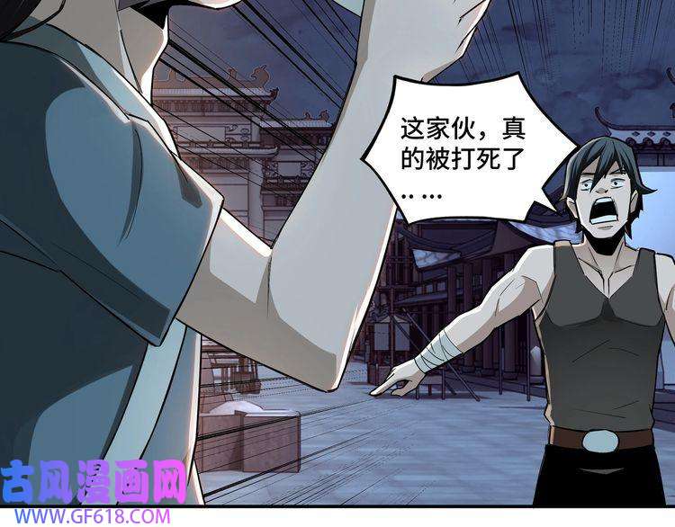 最强反派系统第6话 守我的规矩！