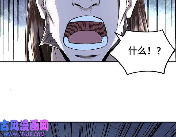 最强反派系统第6话 守我的规矩！