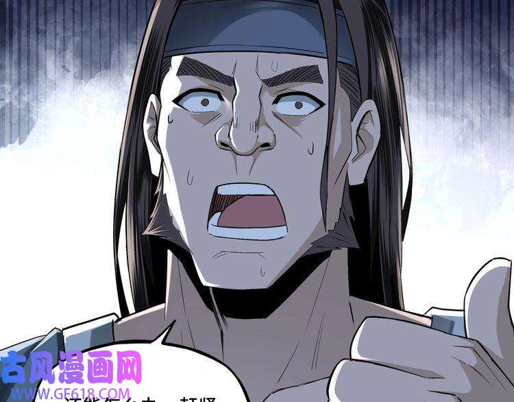 最强反派系统第6话 守我的规矩！