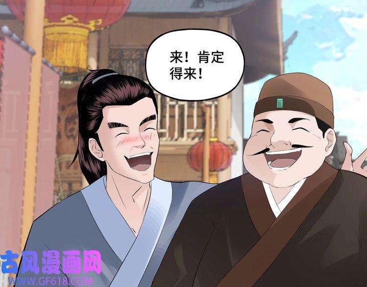 最强反派系统第6话 守我的规矩！