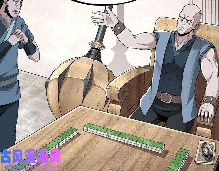 最强反派系统第6话 守我的规矩！