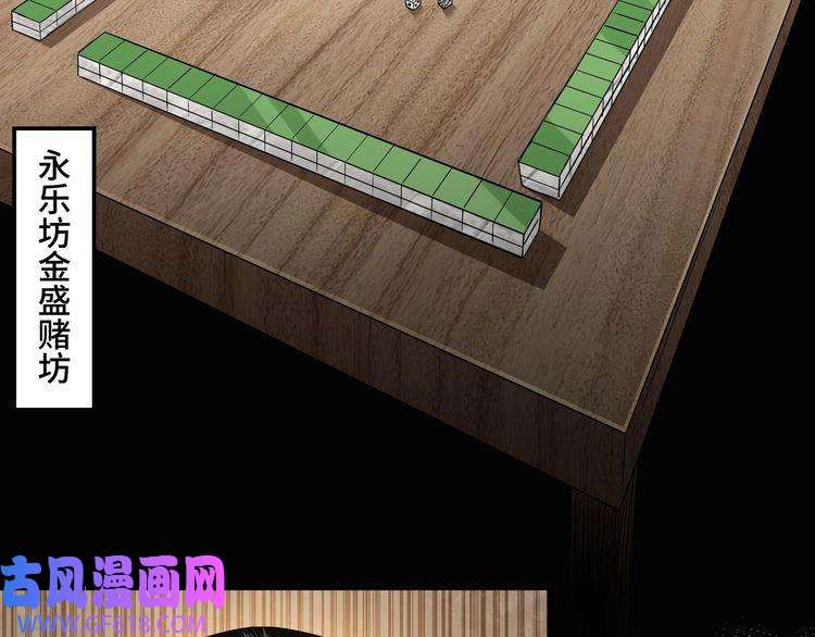 最强反派系统第6话 守我的规矩！