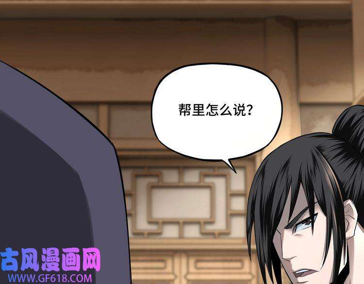 最强反派系统第6话 守我的规矩！