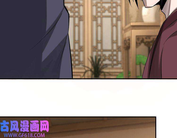 最强反派系统第6话 守我的规矩！