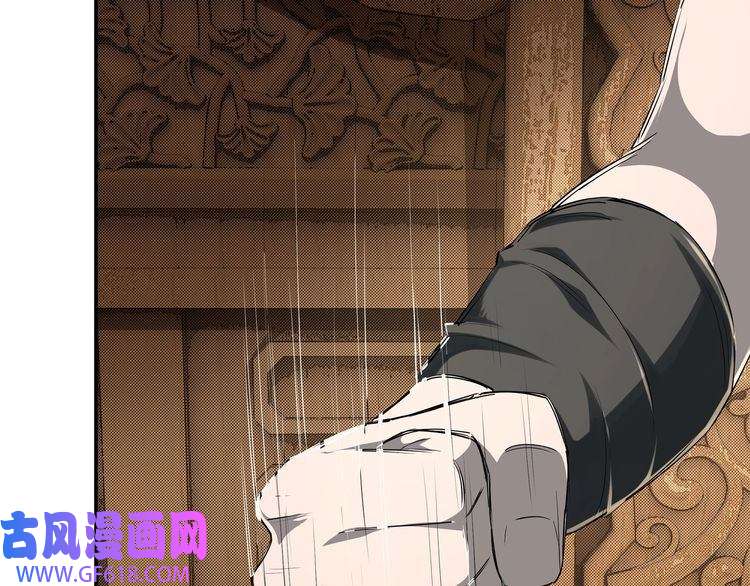 最强反派系统第6话 守我的规矩！