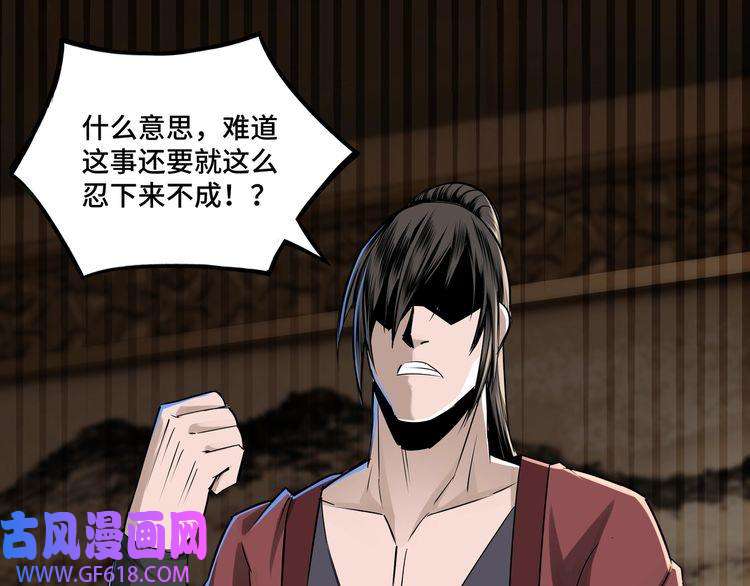 最强反派系统第6话 守我的规矩！