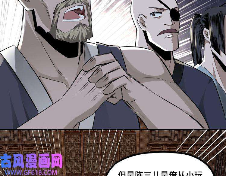 最强反派系统第6话 守我的规矩！