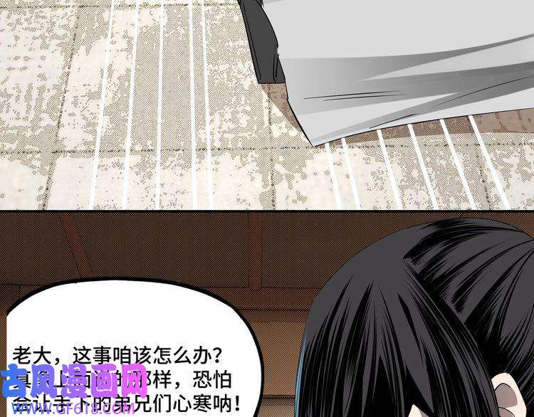 最强反派系统第6话 守我的规矩！