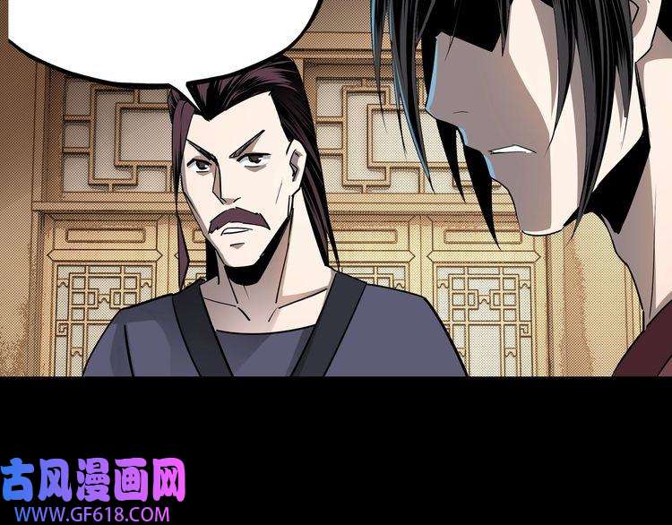 最强反派系统第6话 守我的规矩！