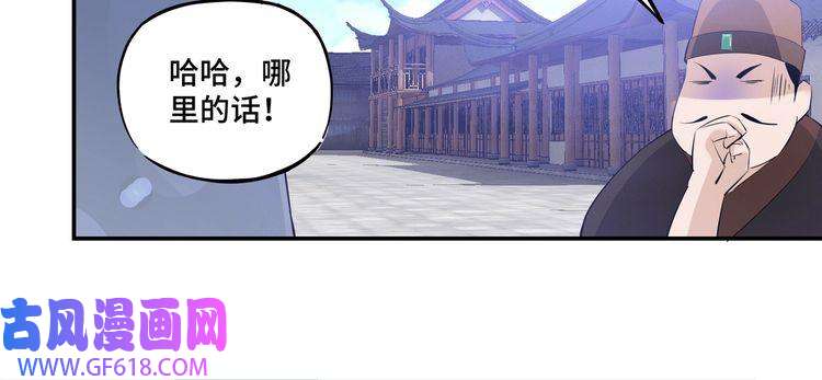 最强反派系统第6话 守我的规矩！