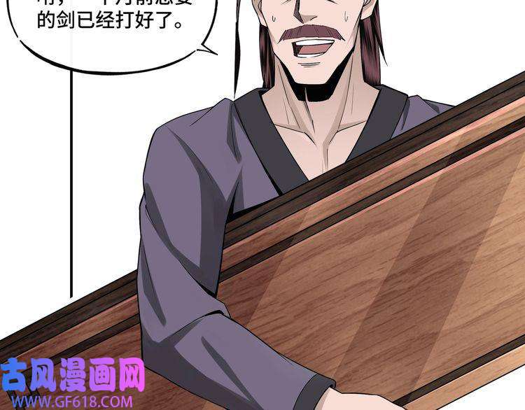 最强反派系统第6话 守我的规矩！