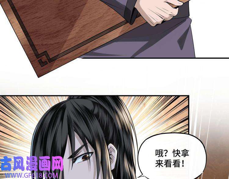 最强反派系统第6话 守我的规矩！