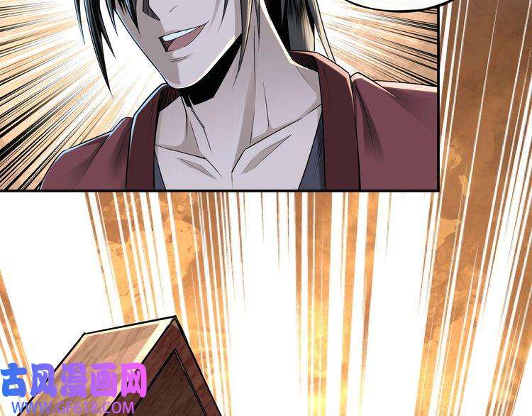 最强反派系统第6话 守我的规矩！