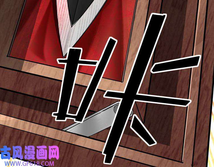 最强反派系统第6话 守我的规矩！