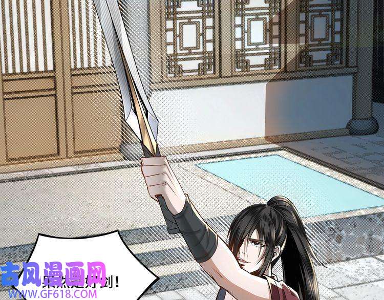 最强反派系统第6话 守我的规矩！