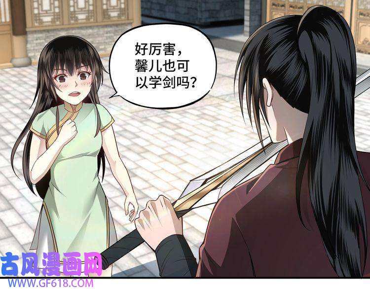 最强反派系统第6话 守我的规矩！