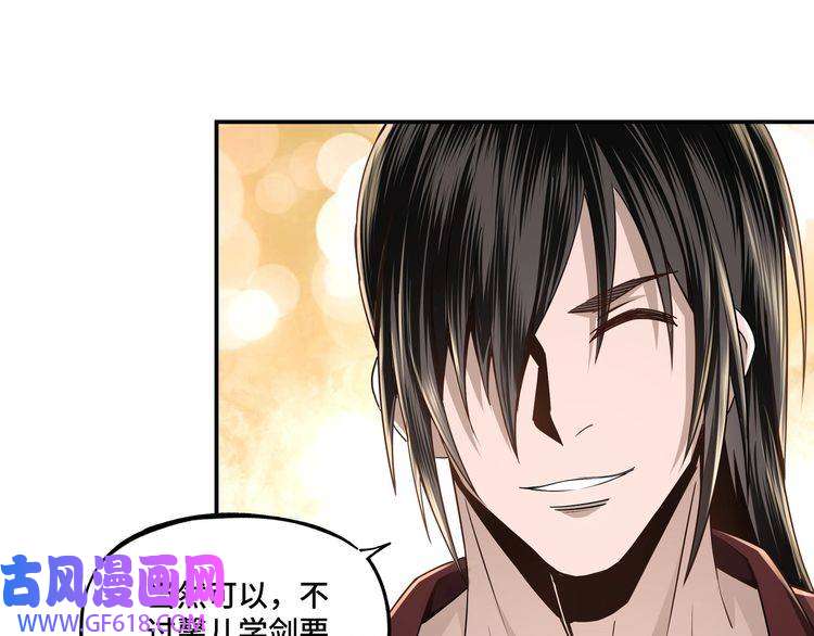 最强反派系统第6话 守我的规矩！