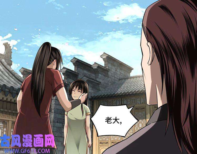 最强反派系统第6话 守我的规矩！