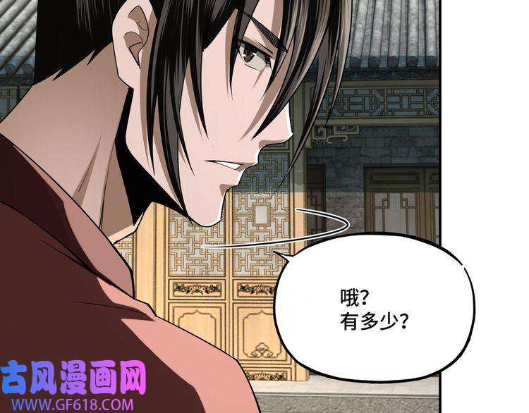 最强反派系统第6话 守我的规矩！