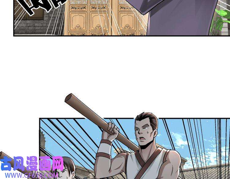 最强反派系统第6话 守我的规矩！