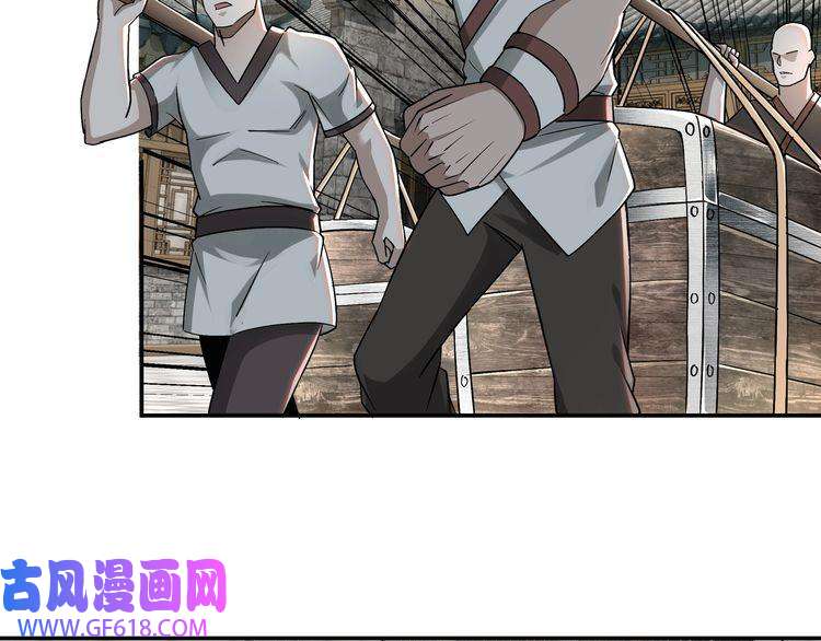 最强反派系统第6话 守我的规矩！