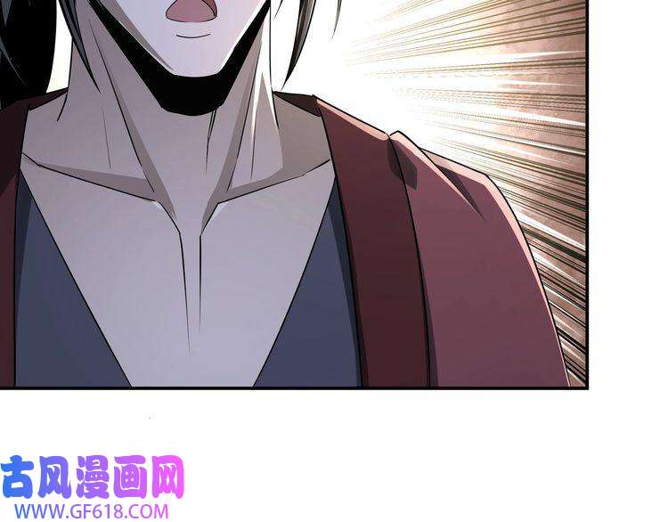 最强反派系统第6话 守我的规矩！