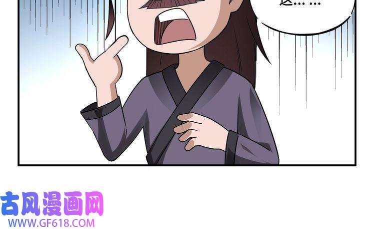 最强反派系统第6话 守我的规矩！