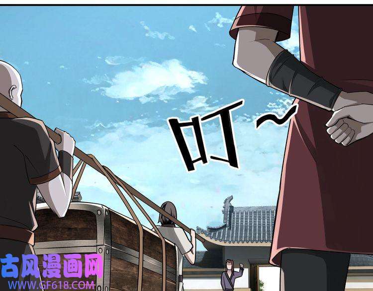 最强反派系统第6话 守我的规矩！