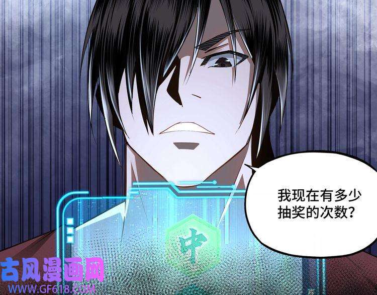 最强反派系统第6话 守我的规矩！