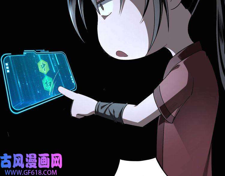 最强反派系统第6话 守我的规矩！