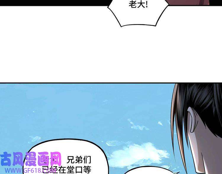 最强反派系统第6话 守我的规矩！