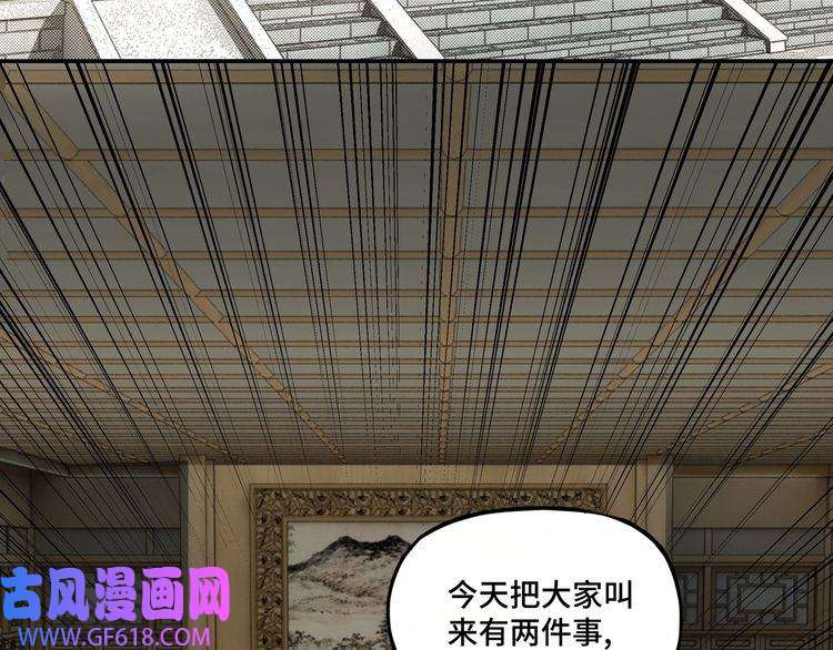 最强反派系统第6话 守我的规矩！