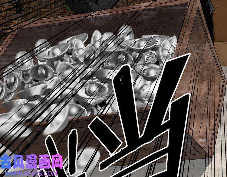 最强反派系统第6话 守我的规矩！