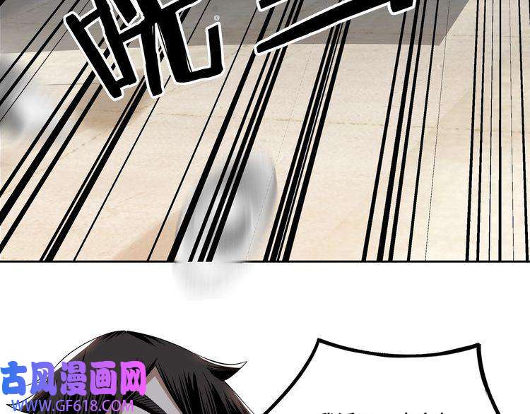 最强反派系统第6话 守我的规矩！