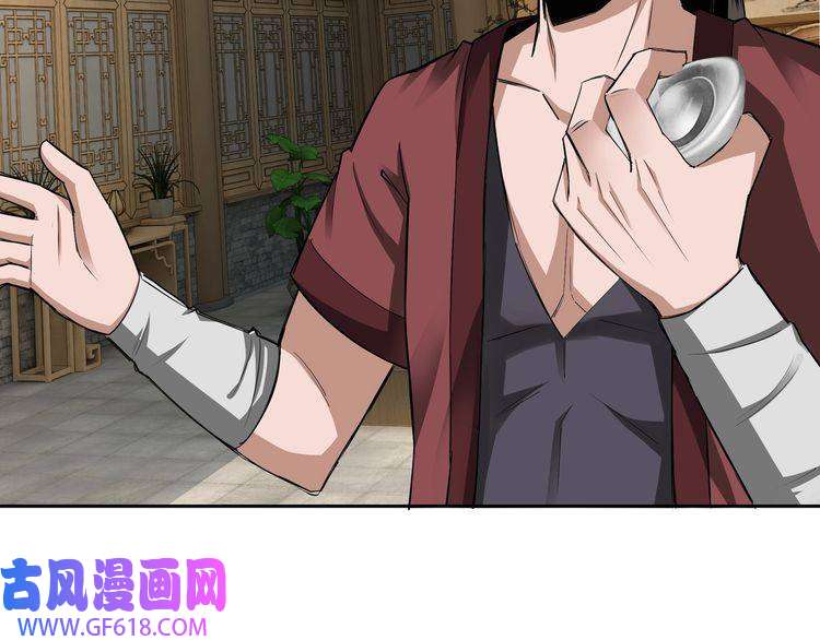 最强反派系统第6话 守我的规矩！