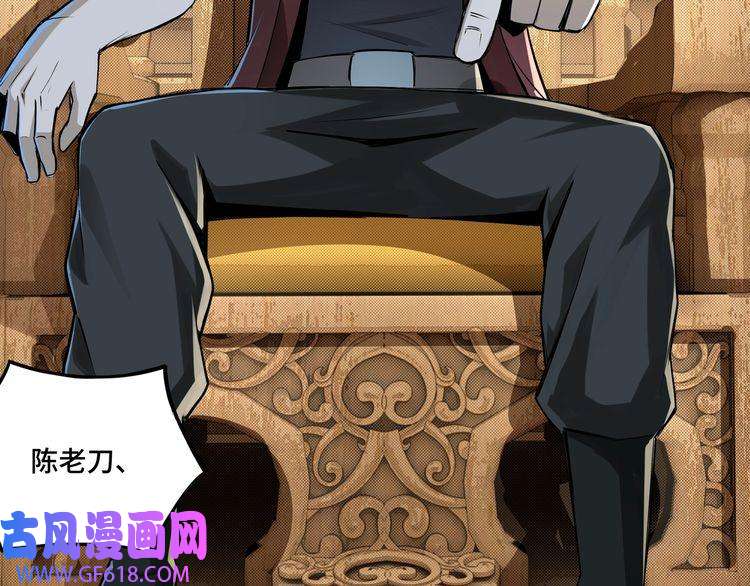 最强反派系统第6话 守我的规矩！