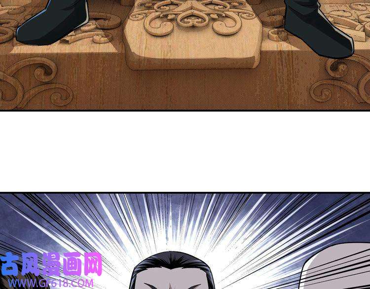 最强反派系统第6话 守我的规矩！