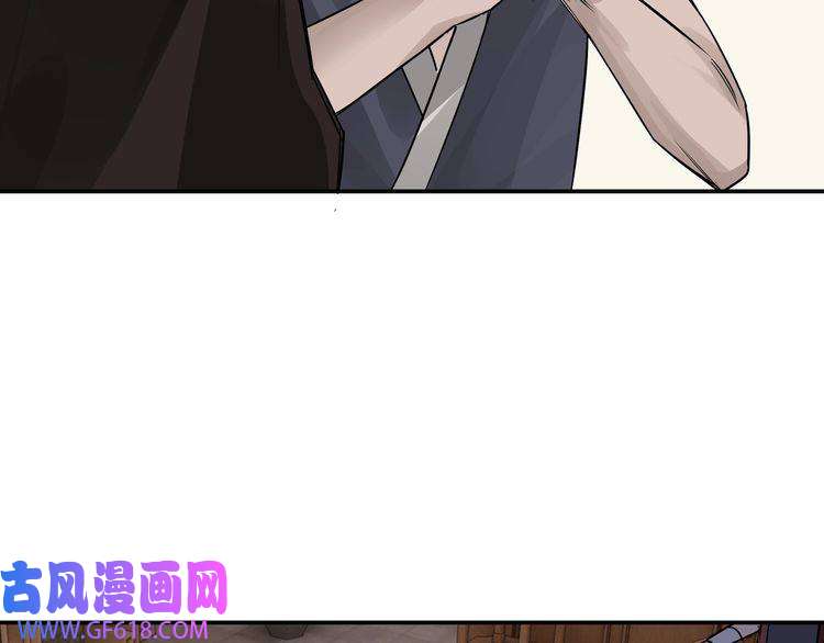 最强反派系统第7话 你就是戴冲