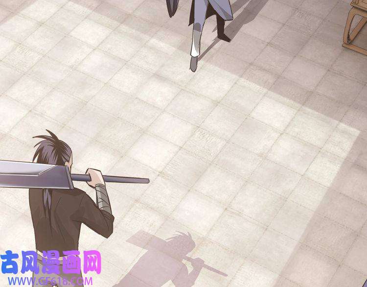 最强反派系统第7话 你就是戴冲
