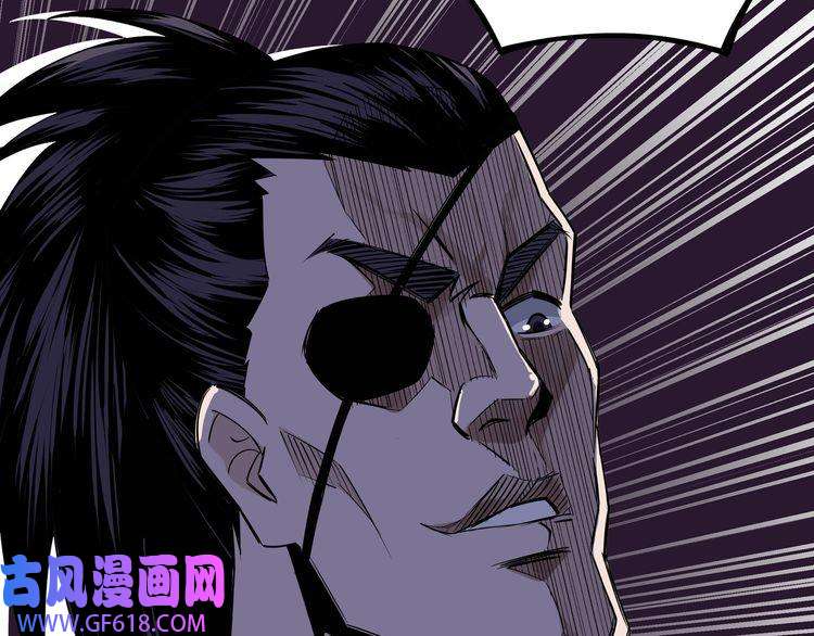 最强反派系统第7话 你就是戴冲