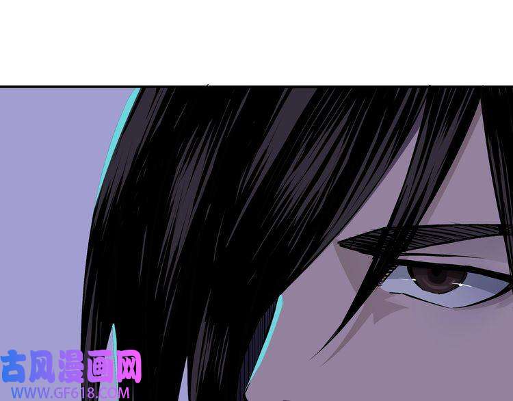 最强反派系统第7话 你就是戴冲