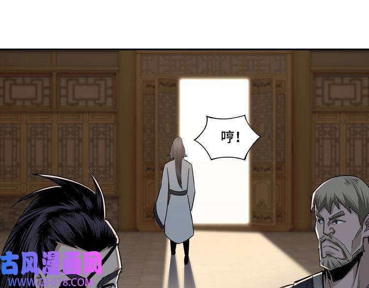 最强反派系统第7话 你就是戴冲