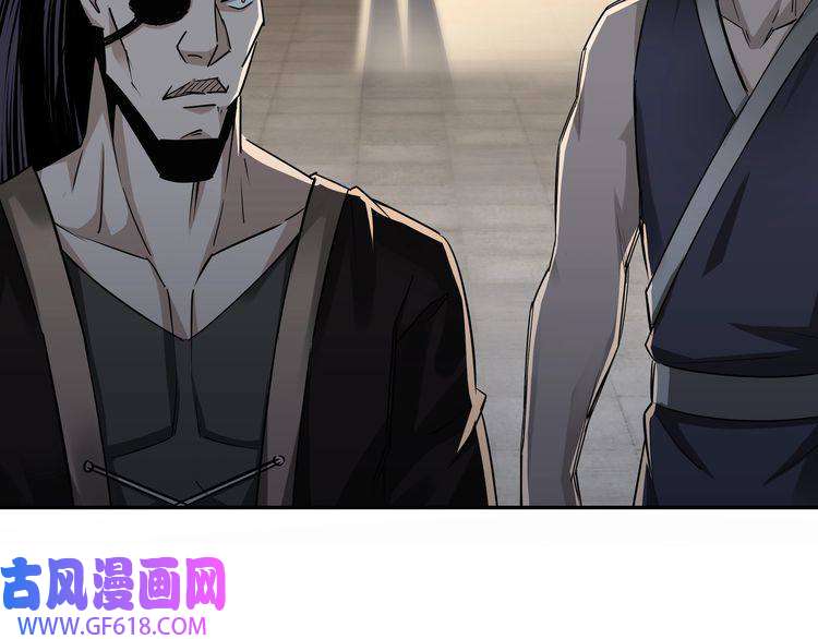 最强反派系统第7话 你就是戴冲